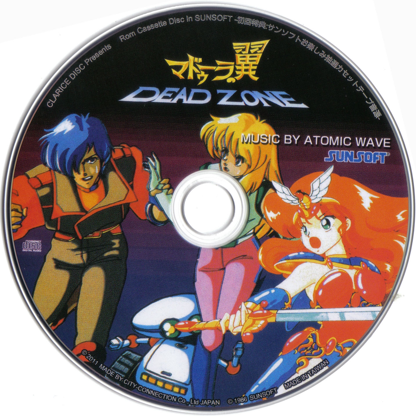 Rom Cassette Disc In SUNSOFT (2011) MP3 - Download Rom Cassette Disc In  SUNSOFT (2011) Soundtracks for FREE!